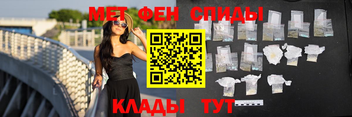 Евпатория  АМФЕТАМИН 97%  Амфетамин  Вход с VPN 