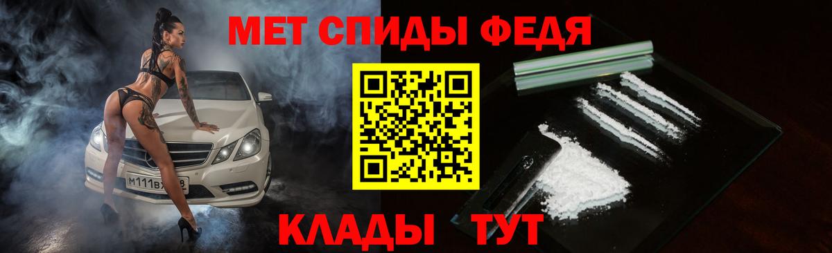 Амфетамин Premium Евпатория