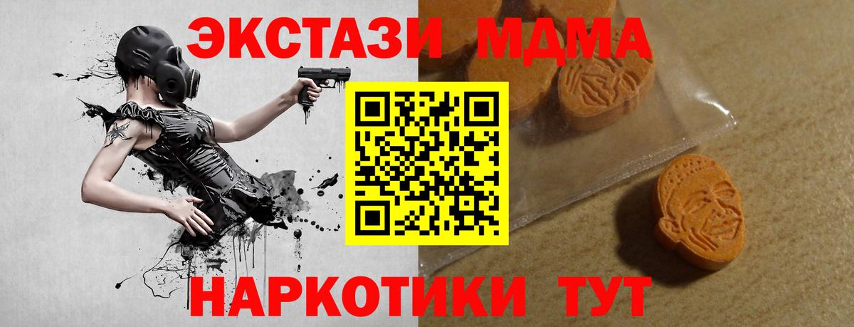  КОКАИН Евпатория