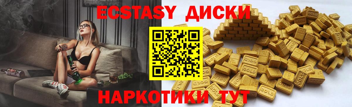 Экстази louis Vuitton  это наркотические препараты  Евпатория  ЭКСТАЗИ ешки  Вход с VPN 