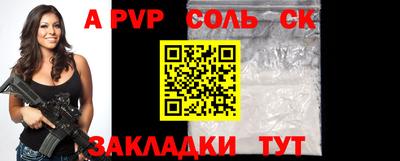 стафф Краснознаменск