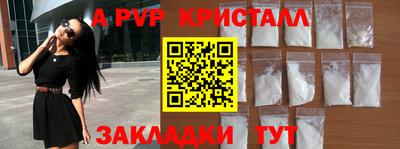 Альфа ПВП Коммунар