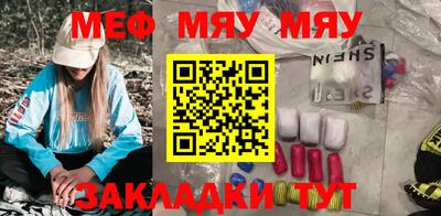 мефедрон VHQ Краснокаменск