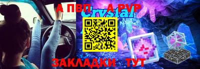 стафф Краснознаменск
