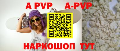 спиды Конаково