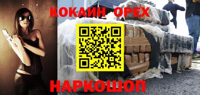 дживик Комсомольск-на-Амуре