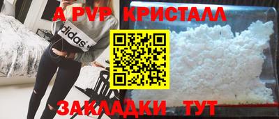 МДПВ Краснодар
