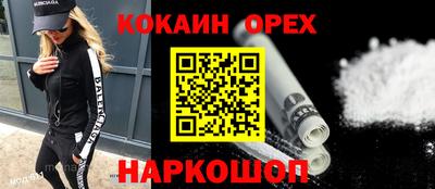 дживик Комсомольск-на-Амуре