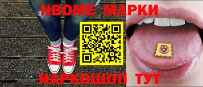 мефедрон VHQ Краснокаменск