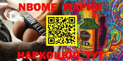 мефедрон VHQ Краснокаменск