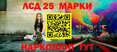 мефедрон VHQ Краснокаменск