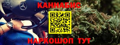 мефедрон VHQ Краснокаменск