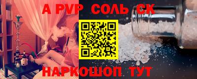 стафф Краснознаменск