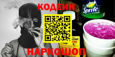 мефедрон VHQ Краснокаменск
