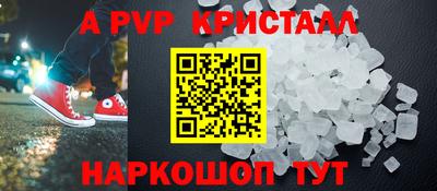 мефедрон VHQ Краснокаменск