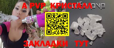 мефедрон VHQ Краснокаменск