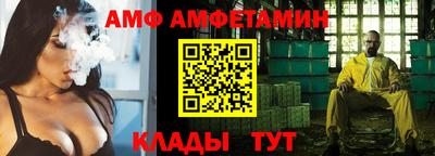 стафф Краснознаменск
