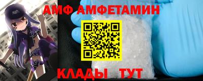 мефедрон VHQ Краснокаменск