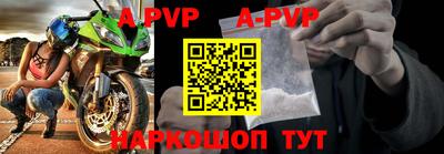 мефедрон VHQ Краснокаменск