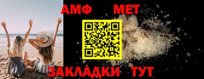 мефедрон VHQ Краснокаменск