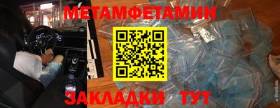 стафф Краснознаменск