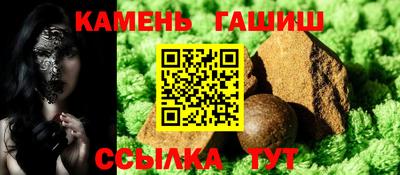 стафф Краснознаменск