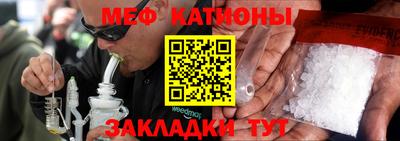 стафф Краснознаменск