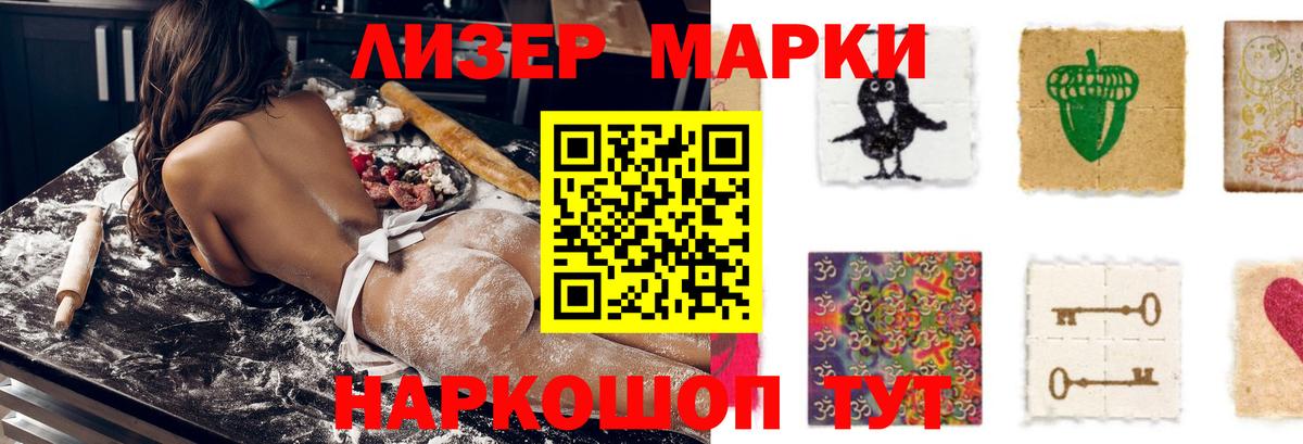Евпатория  ЛСД экстази ecstasy  Вход с VPN  ЛСД экстази кислота 